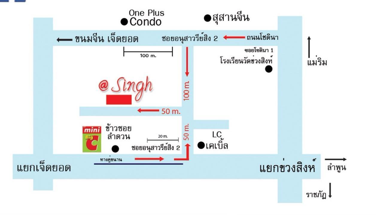 At Singh Aparthotel 3*